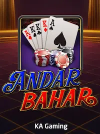 Andar Bahar at GOODBD COM